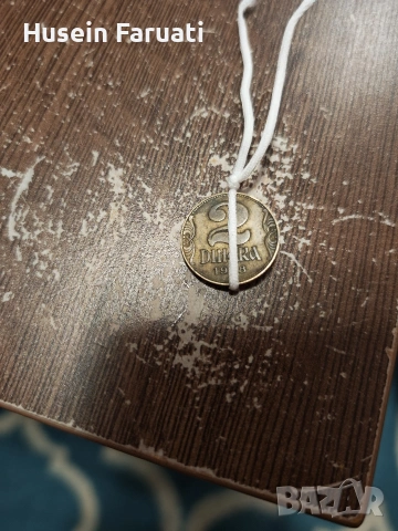 кралство югославие