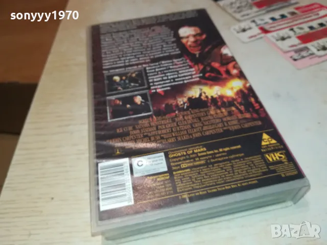 призраци от марс-original vhs video tape 0102252157, снимка 16 - Други жанрове - 48923460