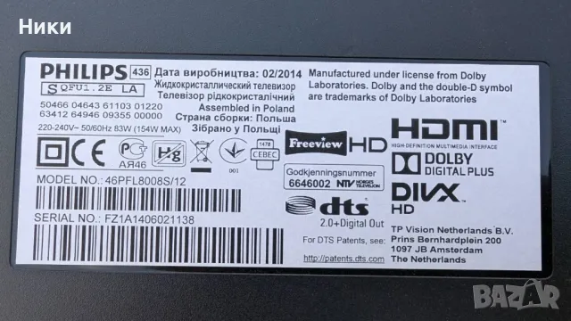 LED Подсветки LJ64-03514A / 2012SGS40 7030L, снимка 5 - Части и Платки - 47513469