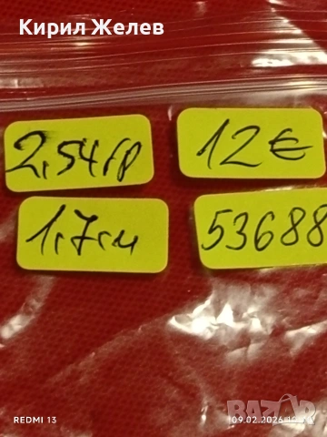 Сребърна обеца с юврлирно фасетирани кристали майстоска изработка 53688, снимка 7 - Обеци - 53410842