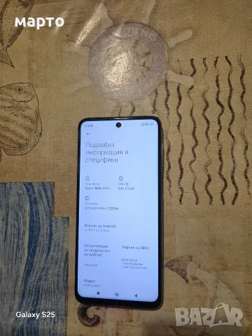 Xiaomi Redmi Note 9 Pro, снимка 4 - Xiaomi - 55867760