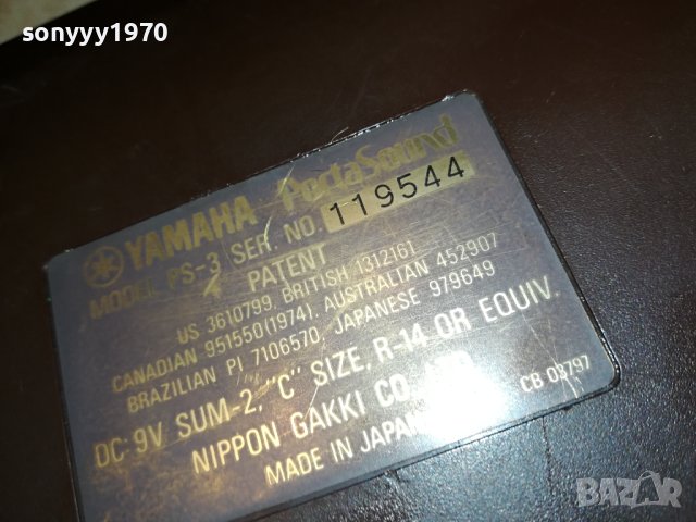 YAMAHA PS-3 MADE IN JAPAN 1306231558L, снимка 13 - Синтезатори - 41142313