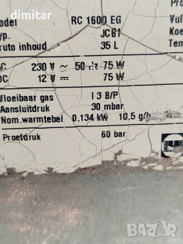 Хладилник ELEKTROLUX  на 12/ 220 V - GAZ №2, снимка 12 - Хладилни чанти - 53723114