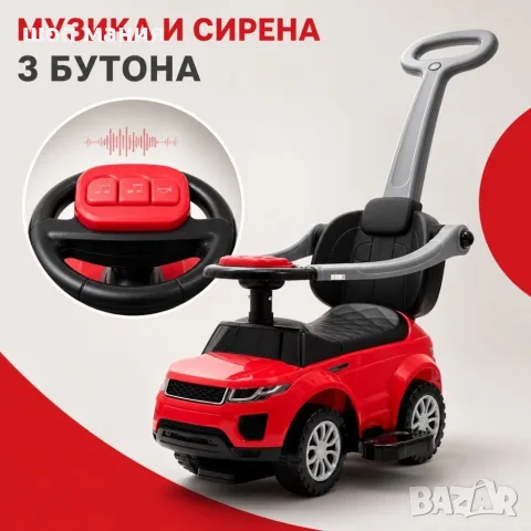 Детска кола за яздене 3 в 1 Baby Mix с родителска дръжка, червена, снимка 4 - Детски колички - 55943713