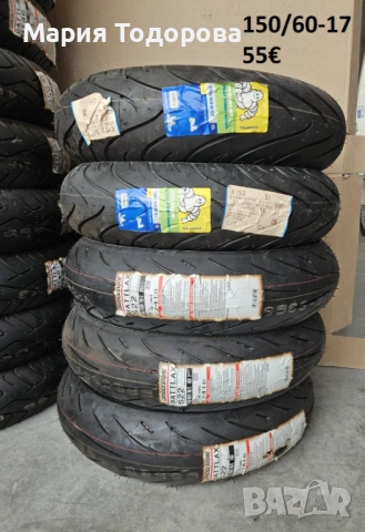 Мото гума 130/80/17; 150/80/17; 170/60/17; 90/90/21; 140/80/19;, снимка 9 - Гуми и джанти - 53187618