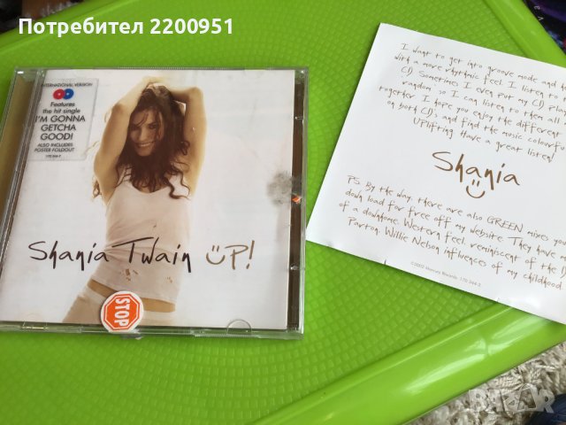 SHANIA TWAIN, снимка 13 - CD дискове - 39594198