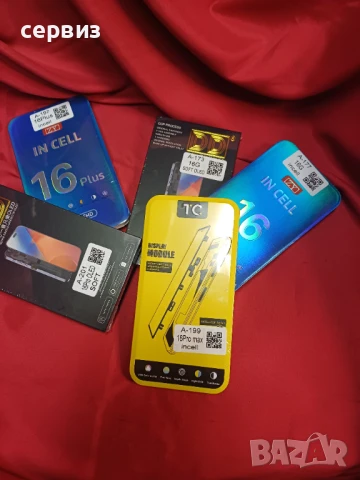 Дисплей за iPhone 16 pro и 16 Pro Max