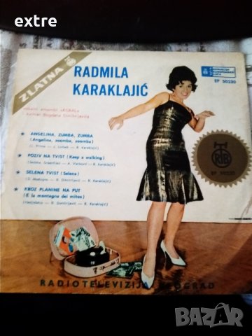 Radmila Karaklajić – Anđelina, Zumba, Zumba EP 50230, снимка 2 - Грамофонни плочи - 39334788