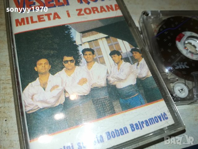 VESELI ROMI-КАСЕТА 2006231720, снимка 4 - Аудио касети - 41289322