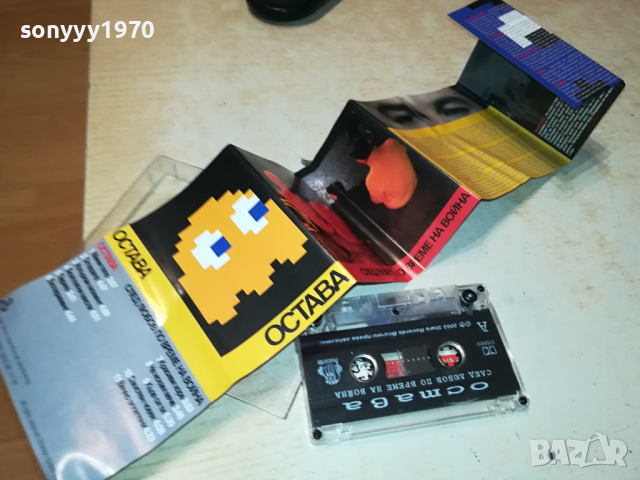 ОСТАВА-ОРИГИНАЛНА КАСЕТА 0103241620, снимка 2 - Аудио касети - 44556359