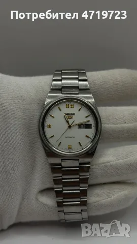 Seiko 5 Automatic 7009-3130