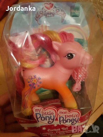 Оригинални понита и дракончета, снимка 16 - Кукли - 17346190