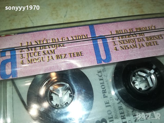 DARA BUBAMARA-КАСЕТА 1907231815, снимка 7 - Аудио касети - 41600598