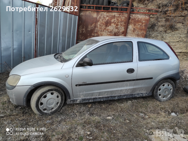 Opel, снимка 3 - Автомобили и джипове - 36131387