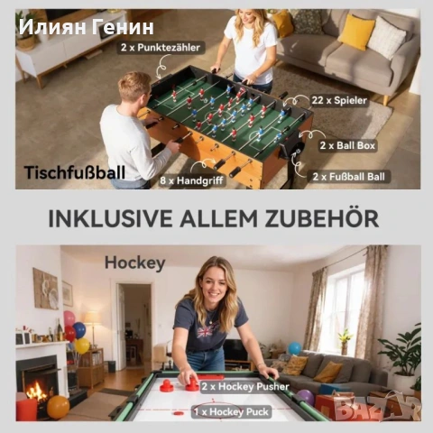 SPORTNOW 5-в-1 Многофункционална маса за игри, 53 аксесоара, снимка 3 - Настолни игри - 53701598