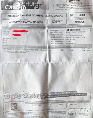 OnePlus Watch 4 - Нов , снимка 4 - Смарт часовници - 56130603