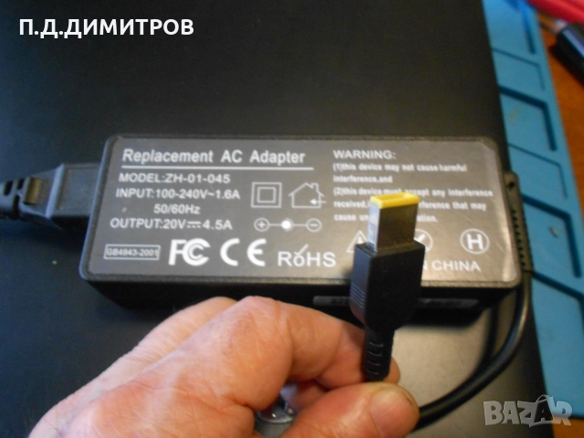 Части за лаптоп LENOVO, снимка 18 - Други - 51618523