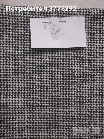 Ленени и памучни платове за облекло, българско производство, около 27 лв за линеен метър, снимка 11 - Платове и дамаски - 52011312