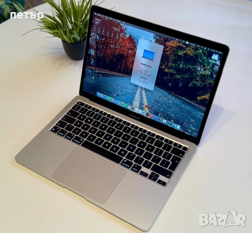 MacBook Air M1 2020 (13.3 Retina дисплей, 8GB /250gb SSD, снимка 1