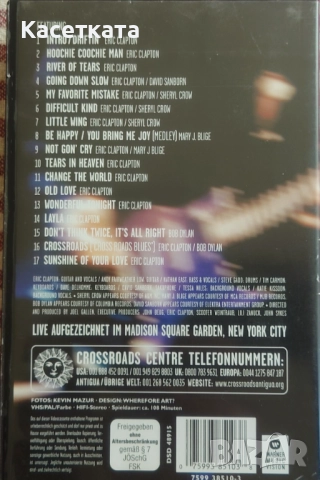 Видеокасети на Eric Clapton цени в обявата, снимка 17 - Други музикални жанрове - 52894240