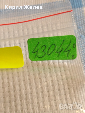 Две каси за ръчен часовник без стъкло за части колекция 43044, снимка 10 - Други - 44835666