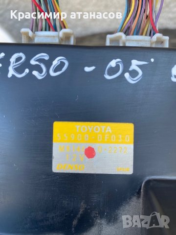 Панел климатроник за Тойота корола версо.55900-0F030., снимка 3 - Части - 39691990