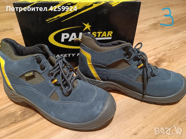 Работни обувки 46 номер, Wurth и Pallstar, снимка 14 - Други - 52393349