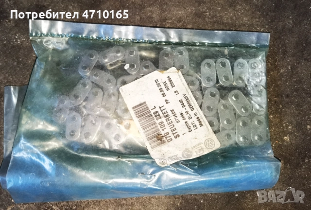 Audi 3.2 fsi вериги, гарнитури, оригинални нови, снимка 9 - Части - 53225921