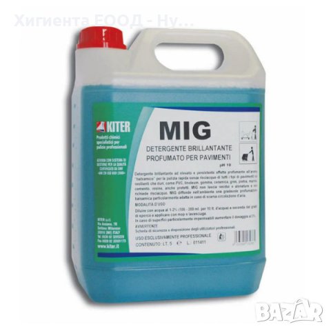 Mig – ароматизиращ концентрат препарат за подове