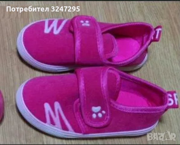 Пантофи и  оригинални маратонки Адидас, снимка 4 - Детски пантофи - 38834910