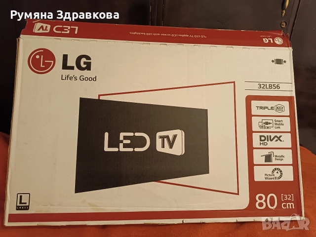 Продавам телевизор LG 32lb56 - 32 инча, снимка 6 - Телевизори - 52978384