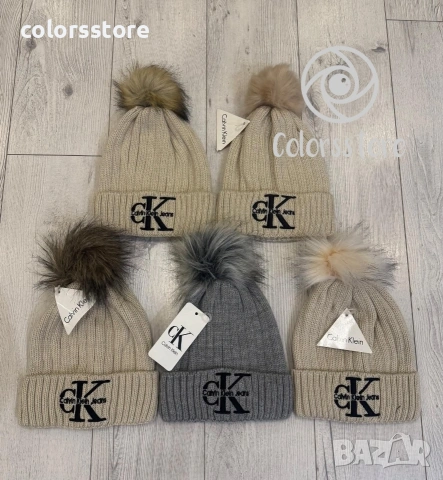 Зимна шапка Calvin Klein/IM82L