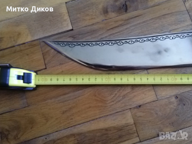 Дълъг ловен нож каракулак нов гравиран маркиран дълъг 605мм острие 417мм на 60мм месингов обков, снимка 5 - Ножове - 51723162