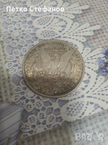 Сребърен долар "Морган" от 1902 г. 