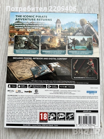 Assassin’s Creed Black Flag Resynced PS5, снимка 4 - Игри за PlayStation - 56333969
