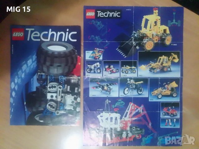 Лего ( Lego ) - инструкции и брошури., снимка 7 - Колекции - 49236242