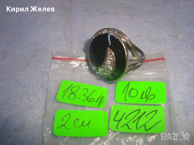 ПОСРЕБРЕН ЕМАЙЛИРАН МЕДЕН СКЪПОЦЕНЕН АРТ ПРЪСТЕН с ЦИРКОНИ 4212, снимка 3 - Пръстени - 36377948