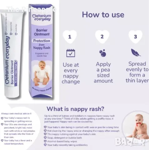 Bepanten100г /Sudocrem 250g,400g, снимка 6 - Други - 26313087