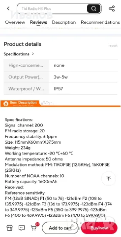 UV-5r walkie-talkie, снимка 5 - Ресийвъри, усилватели, смесителни пултове - 55872492