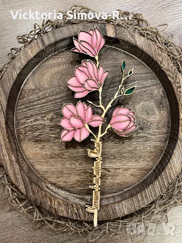 Дървени, персонализирани цветя магнолия и лале 26 - 26,5см, снимка 5 - Изкуствени цветя - 48931821