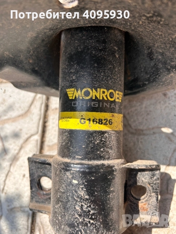 Амиртисьори за Volvo S60-S80, снимка 2 - Части - 52027235