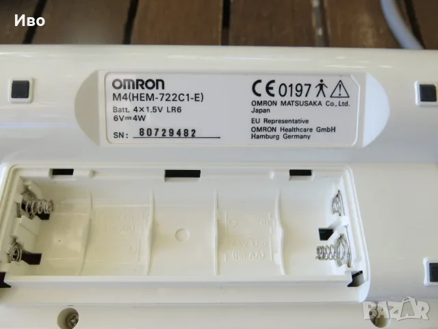 Апарат за измерване на кръвно налягане Omron М4, снимка 5 - Други - 55799756