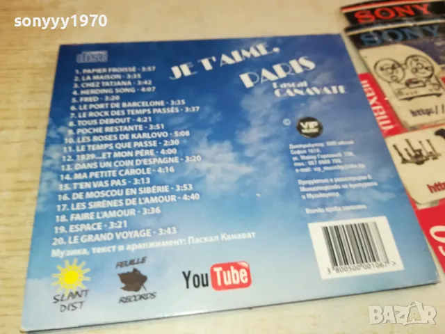 PASCAL CANAVATE-JE T AIME PARIS CD 1004252255, снимка 3 - CD дискове - 49852117