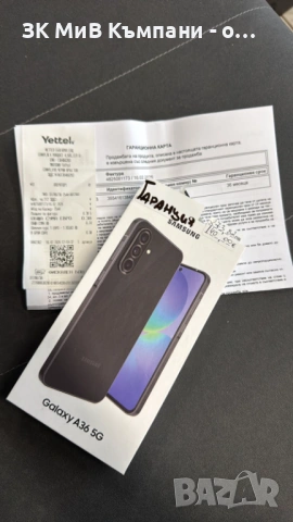 НОВ Samsung A36 5G Гаранция