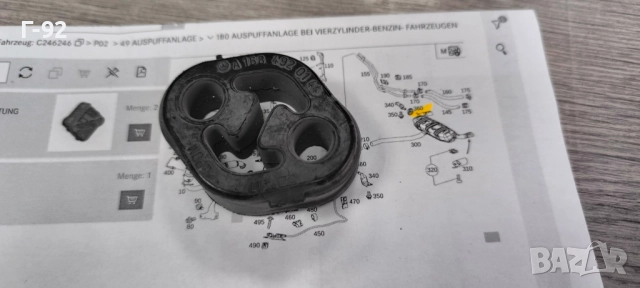 A1684920144**NEU**НОВА ЧАСТ**MERCEDES-BENZ**ТАМПОН ЗА ЗАДЕН АУСПУХ**, снимка 2 - Части - 52691206