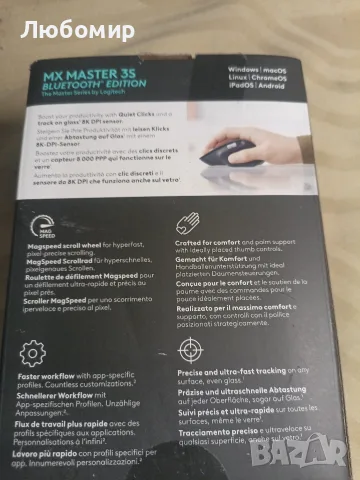 Мишка Logitech MX Master 3S Bluetooth Edition, оптична , снимка 6 - Клавиатури и мишки - 56306570