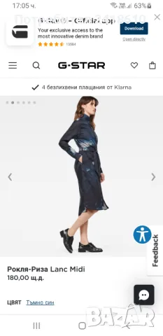 G - Star Lanc Midi Shirt Dress Womens  Size / S НОВО! ОРИГИНАЛ! Дамска  Рокля!, снимка 3 - Рокли - 50168799