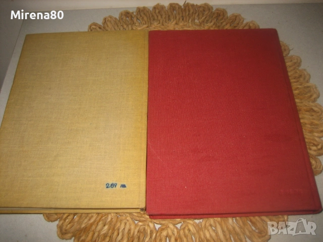 Зъбен кариес - учебници за стоматолози, снимка 12 - Специализирана литература - 53529333