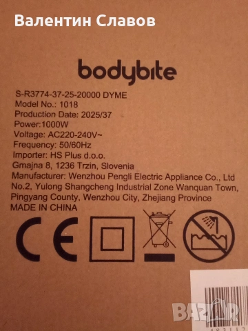 Сешоар за коса , снимка 3 - Сешоари - 53761913