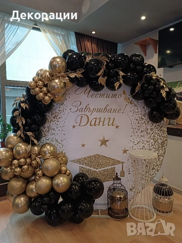 Украса за абитуриентски бал , снимка 6 - Декорация - 53656191